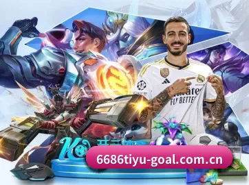 6686体育资讯 APP